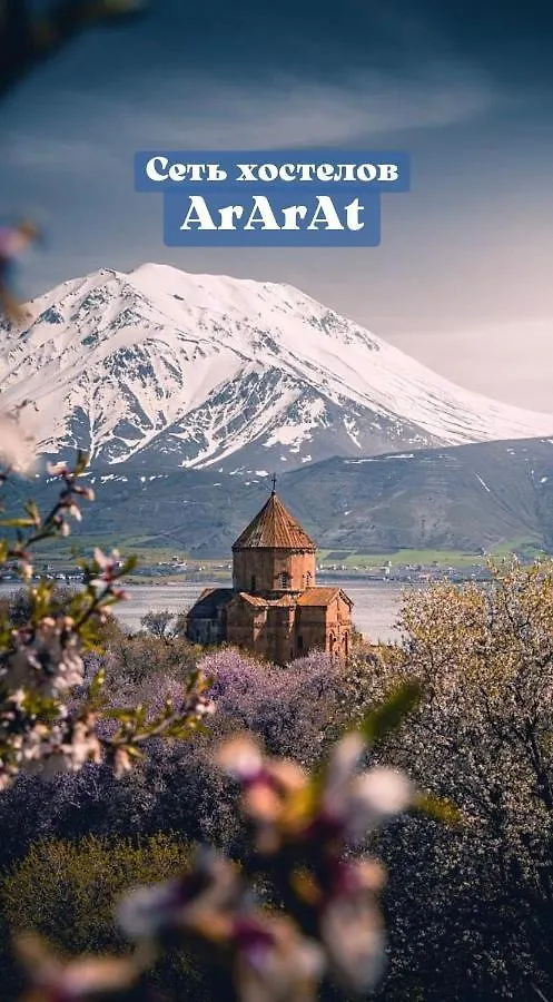 Ararat-Tarasa Shevchenka Hostel Kiev