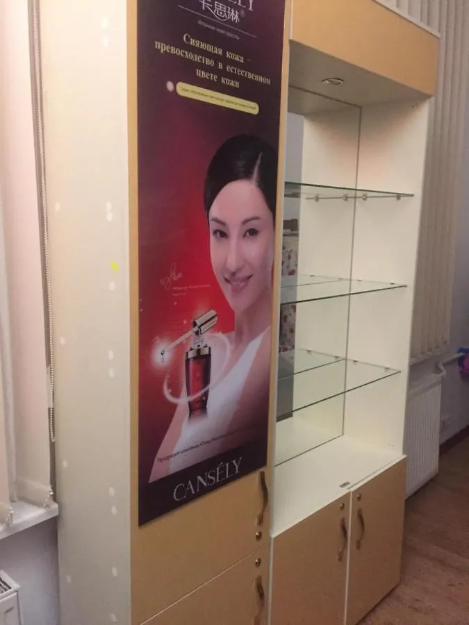 Ararat-Tarasa Shevchenka Hostel 基輔 0*,  乌克兰